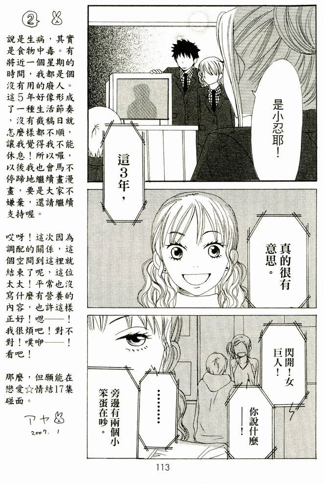 第115页