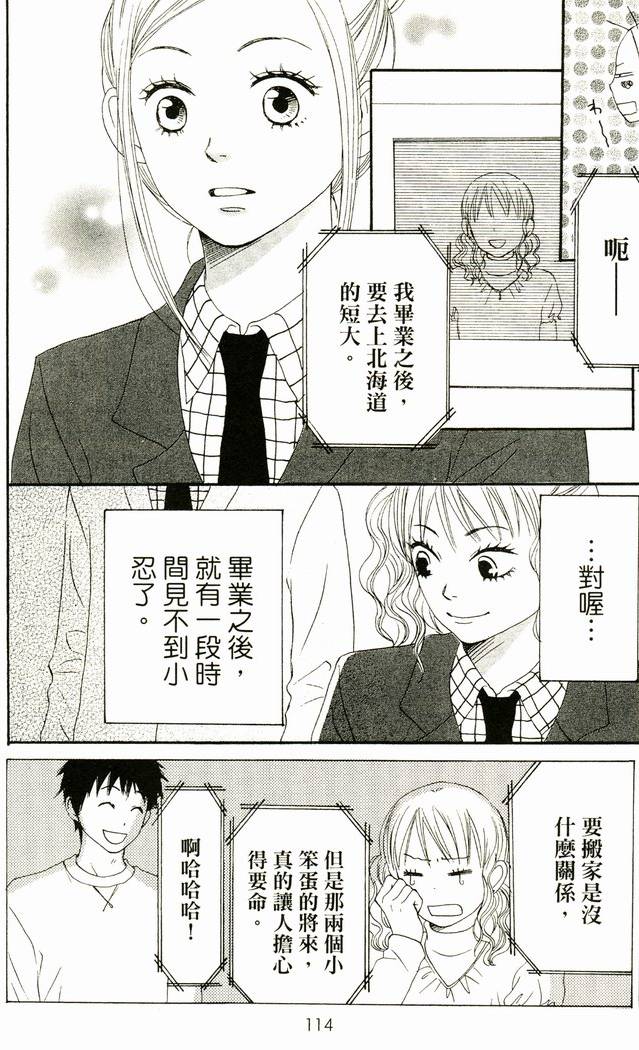 第116页