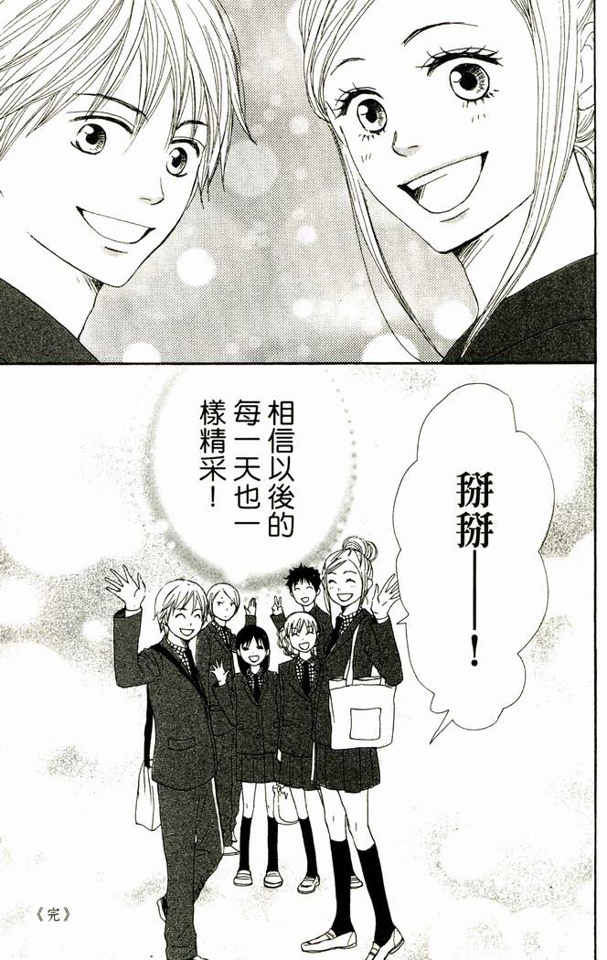 第133页