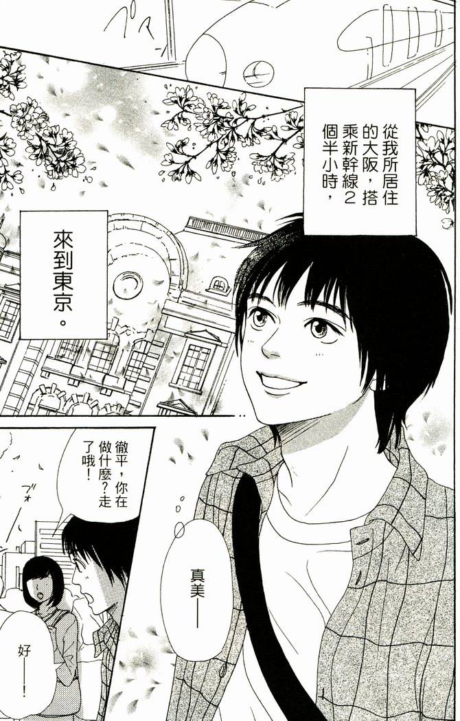 第137页