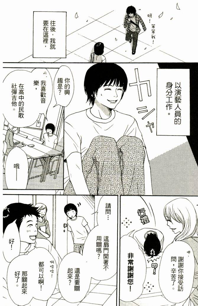第138页