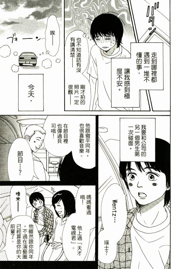 第139页