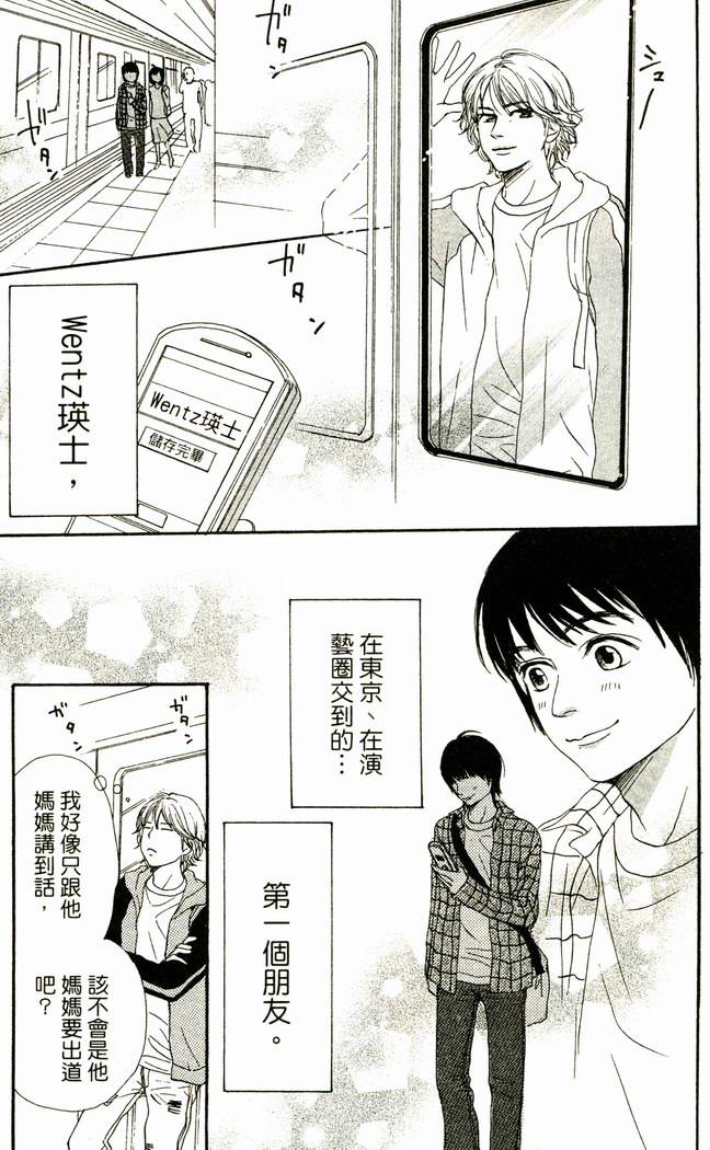 第143页