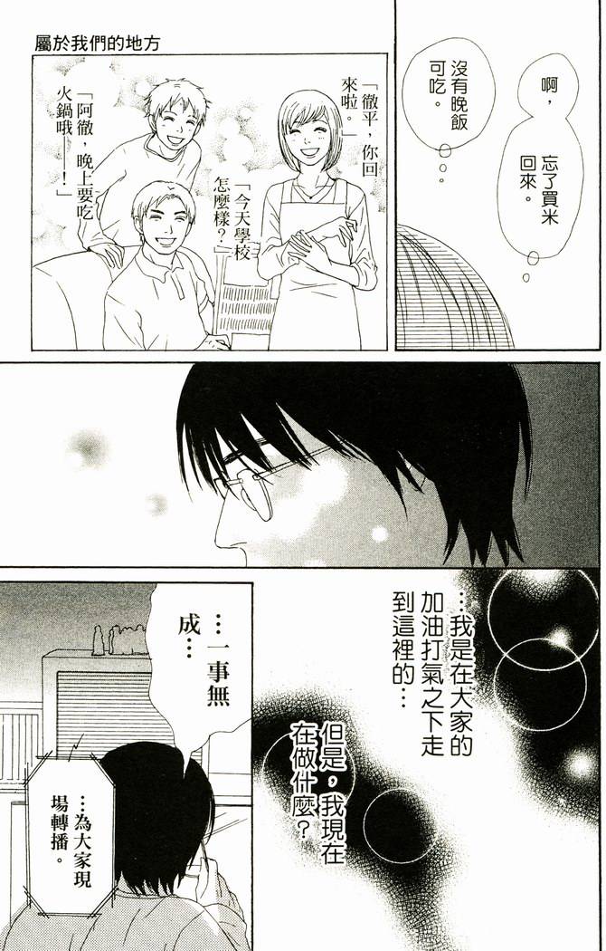 第161页