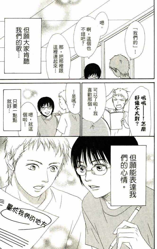 第167页