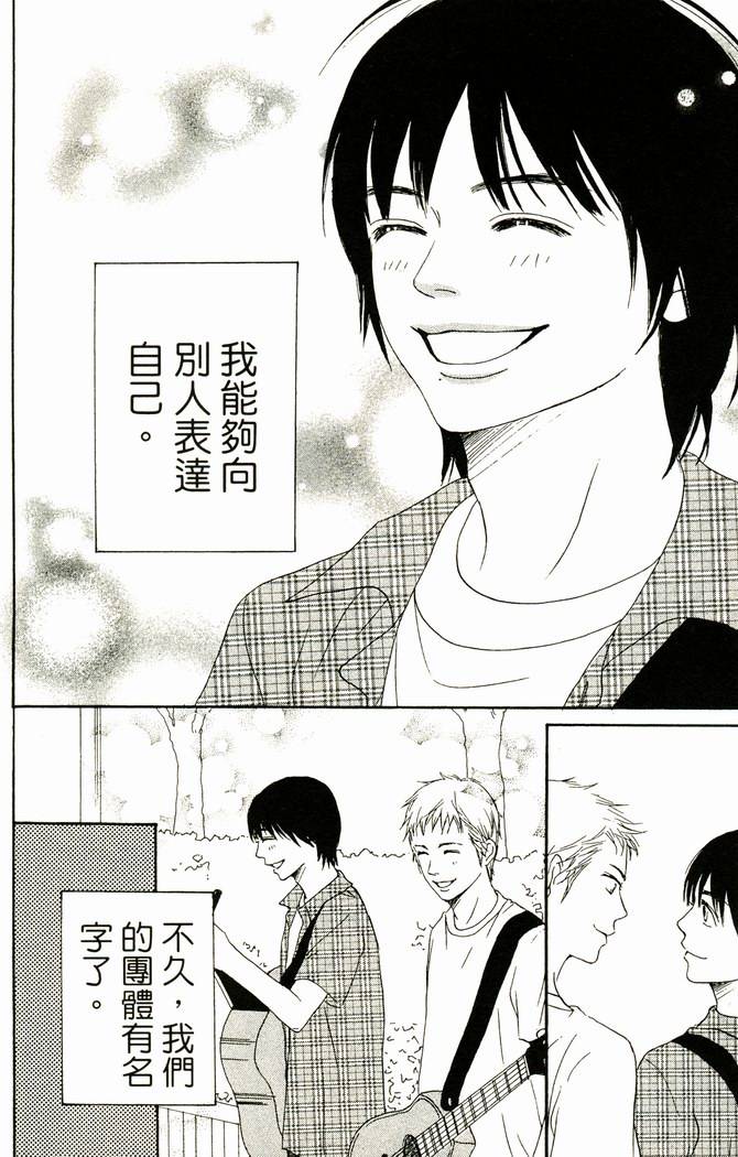 第172页