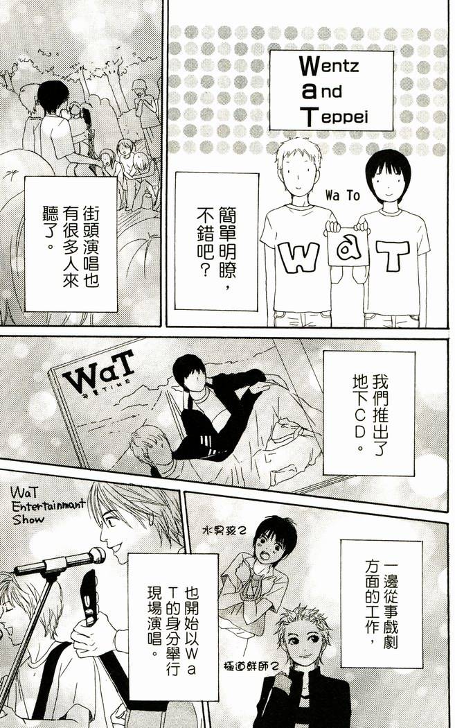 第173页