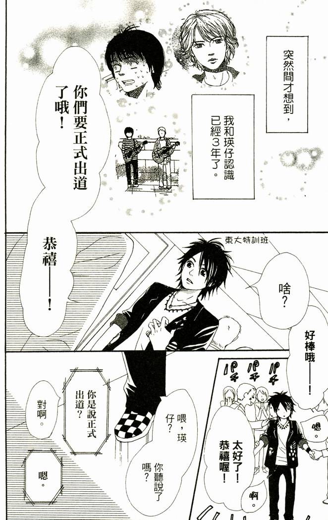 第174页