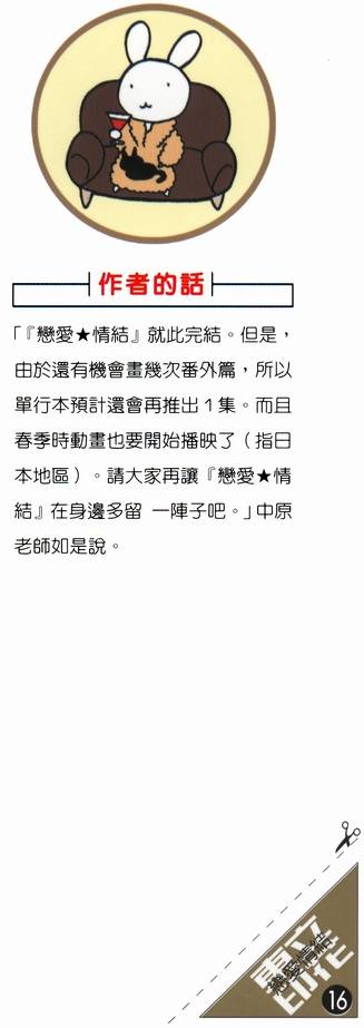 第190页