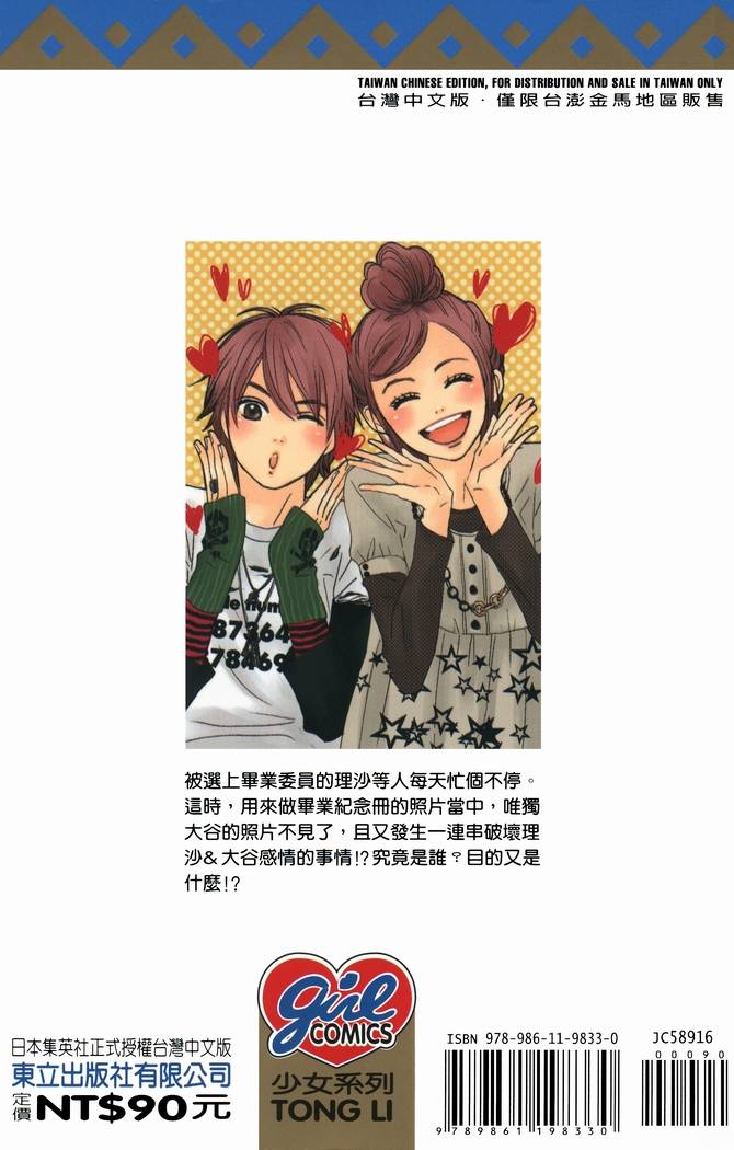第191页