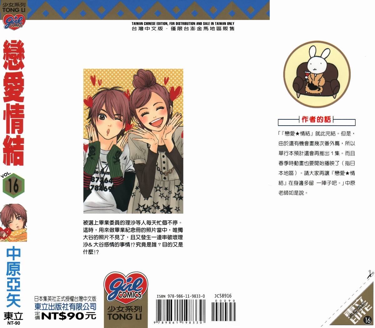 第192页