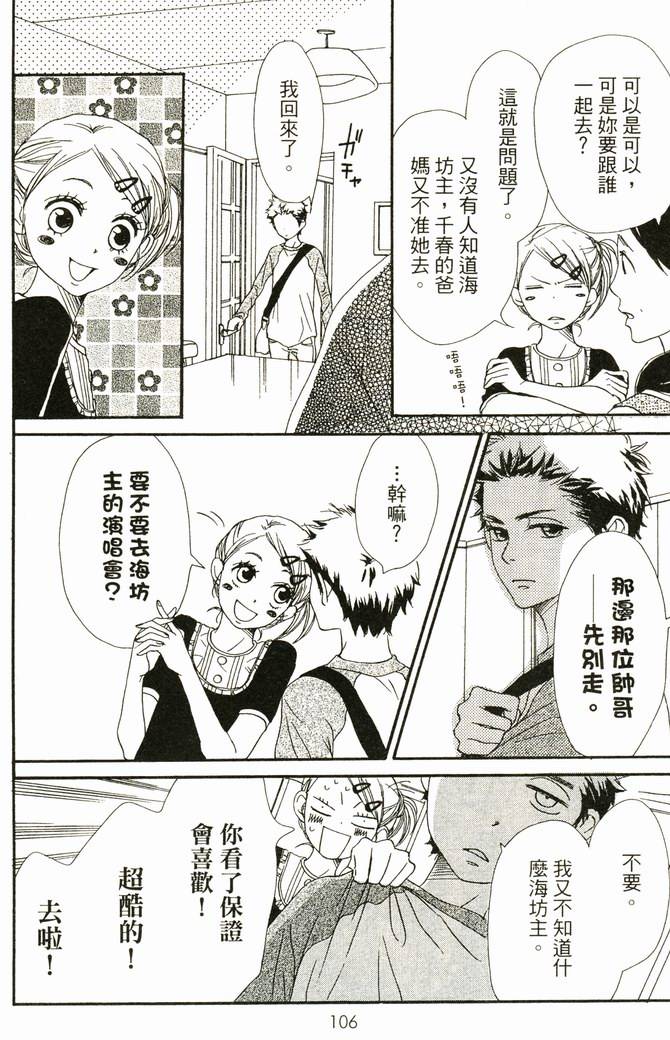 第109页