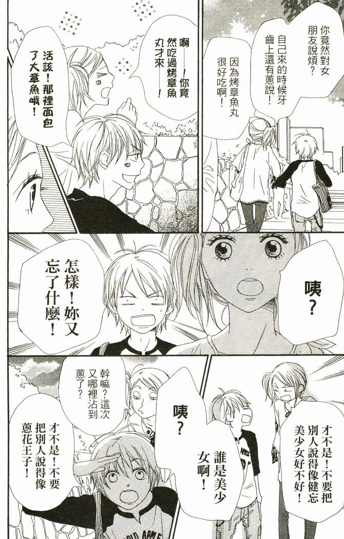 第137页