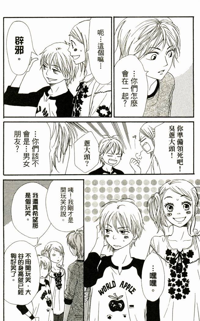 第139页