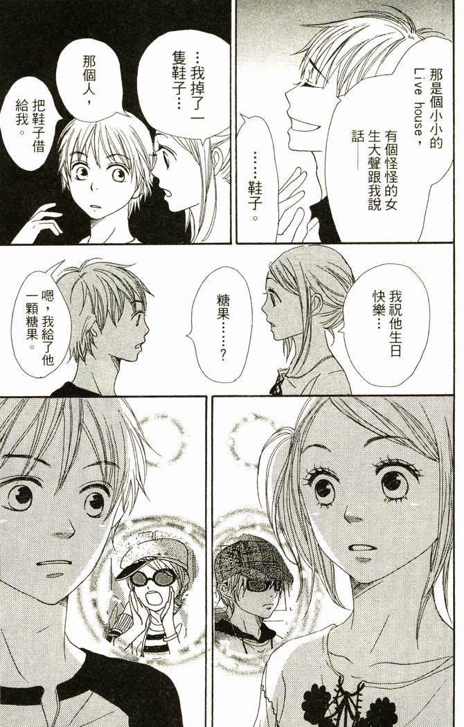 第144页