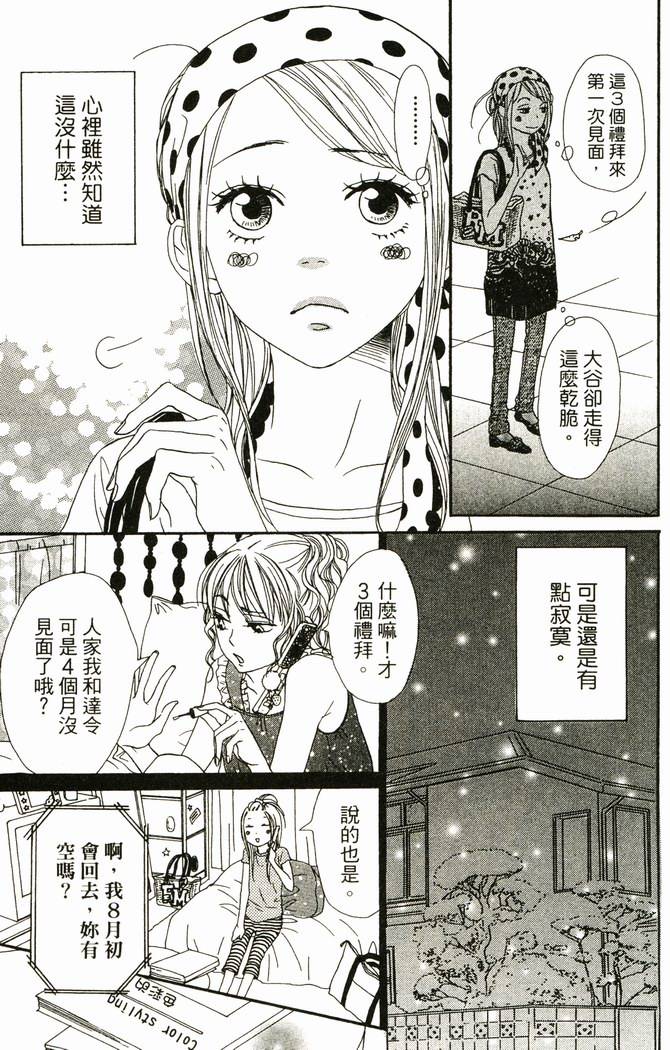 第154页