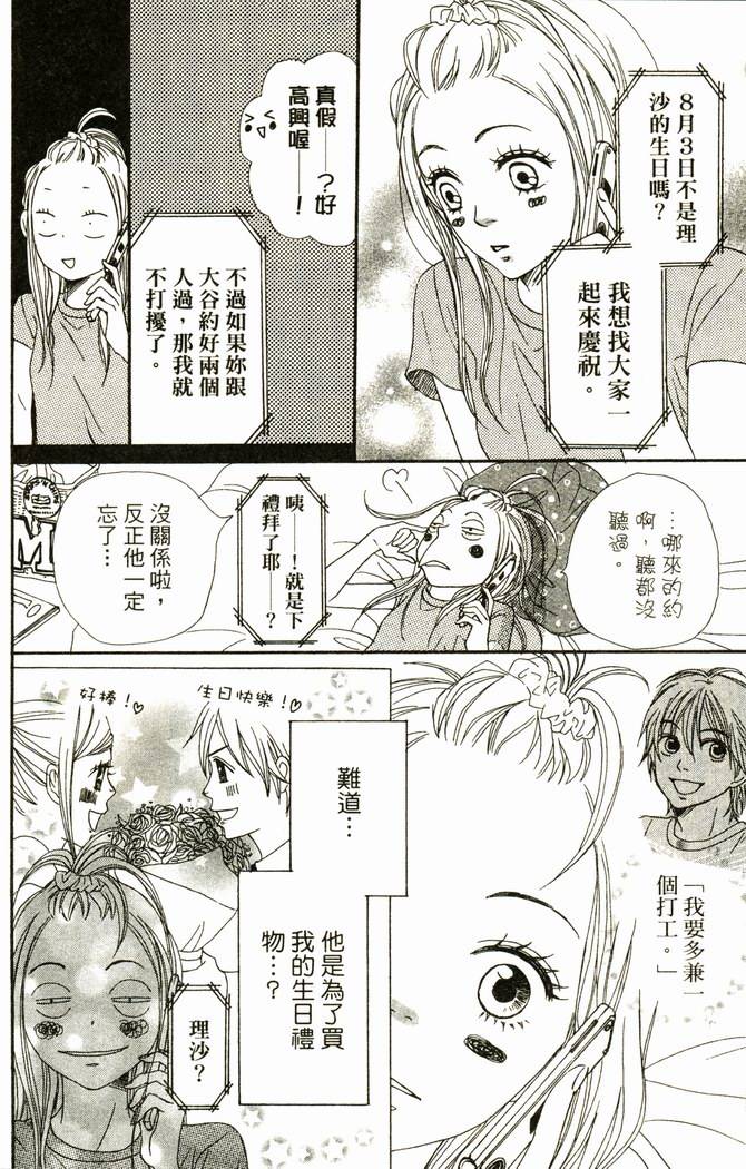 第155页