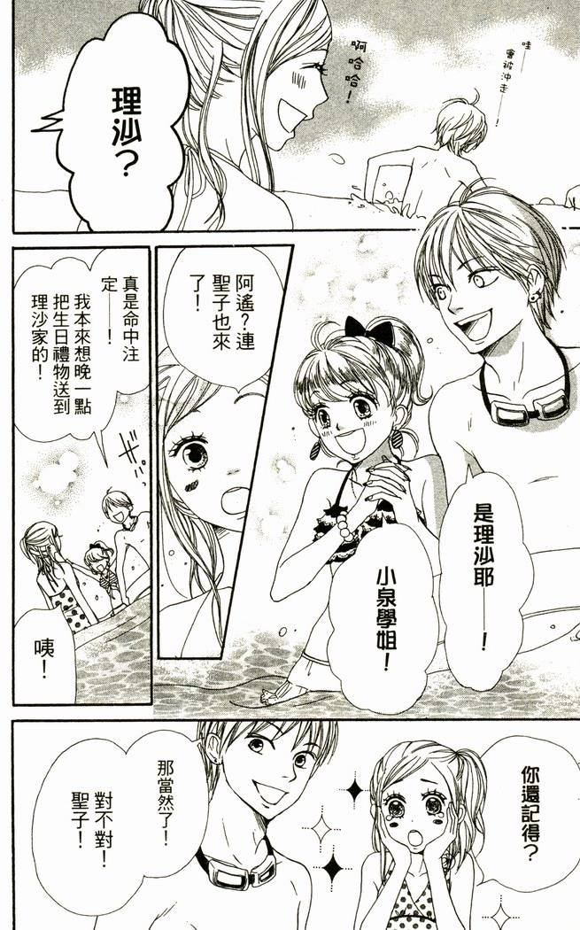 第159页