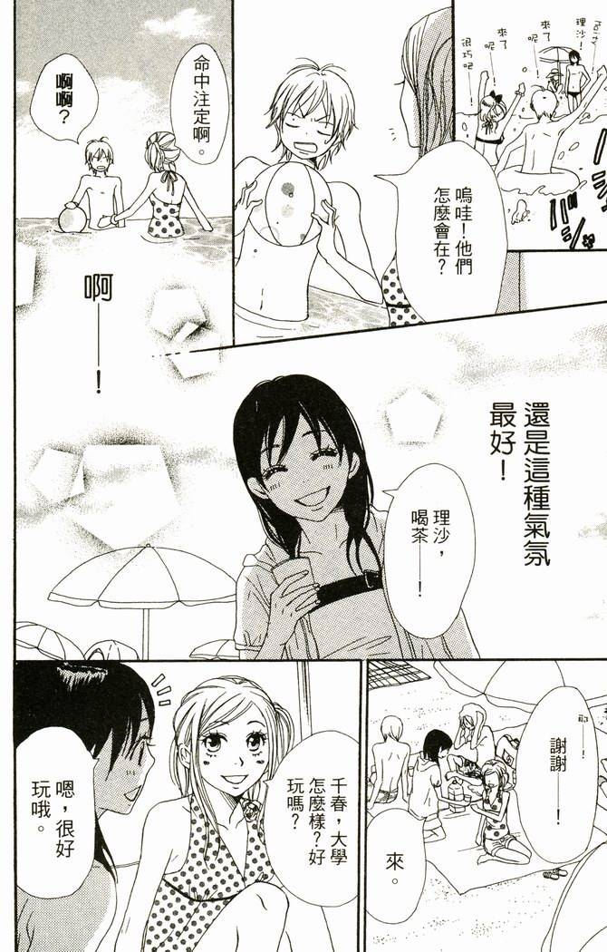 第161页