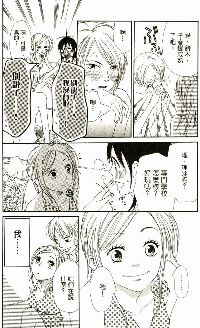 第163页