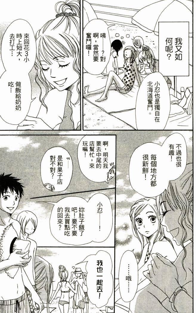 第164页