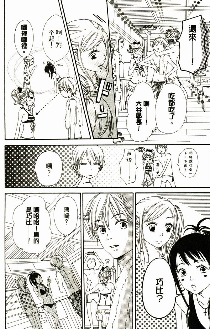 第167页