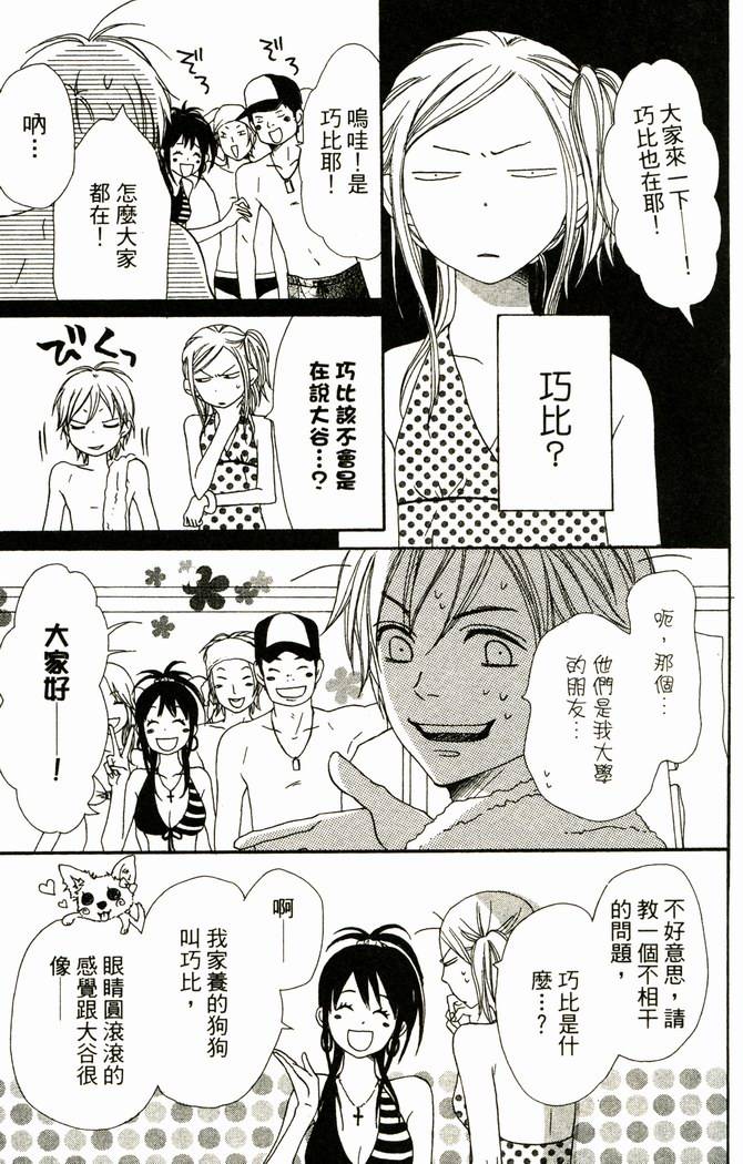 第168页