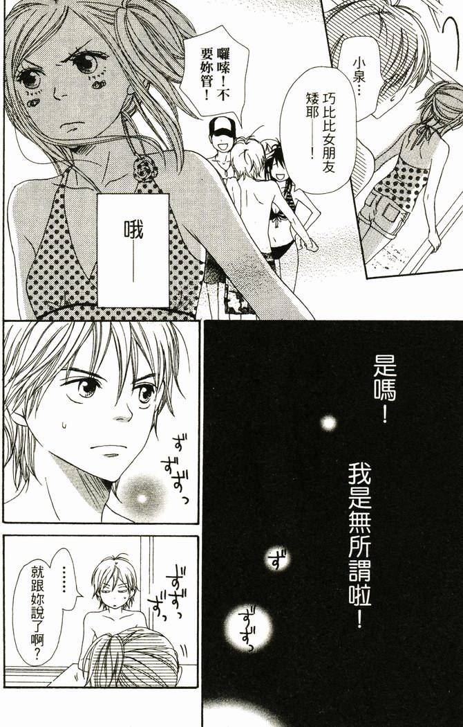第171页