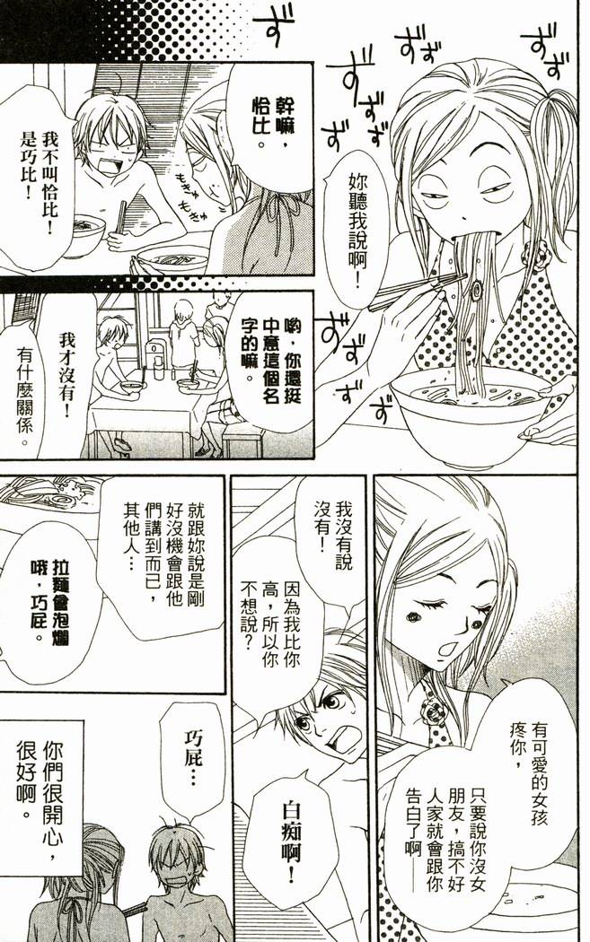 第172页