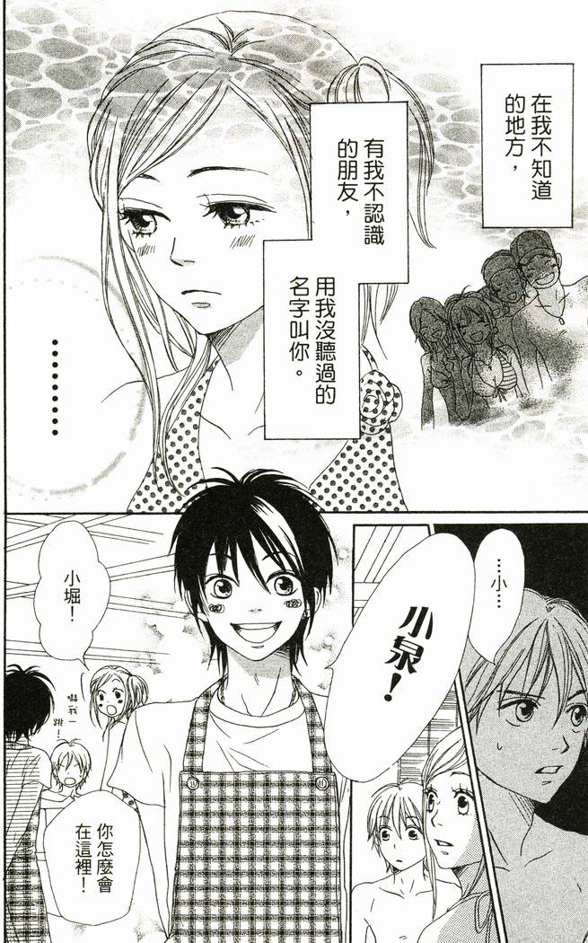 第173页