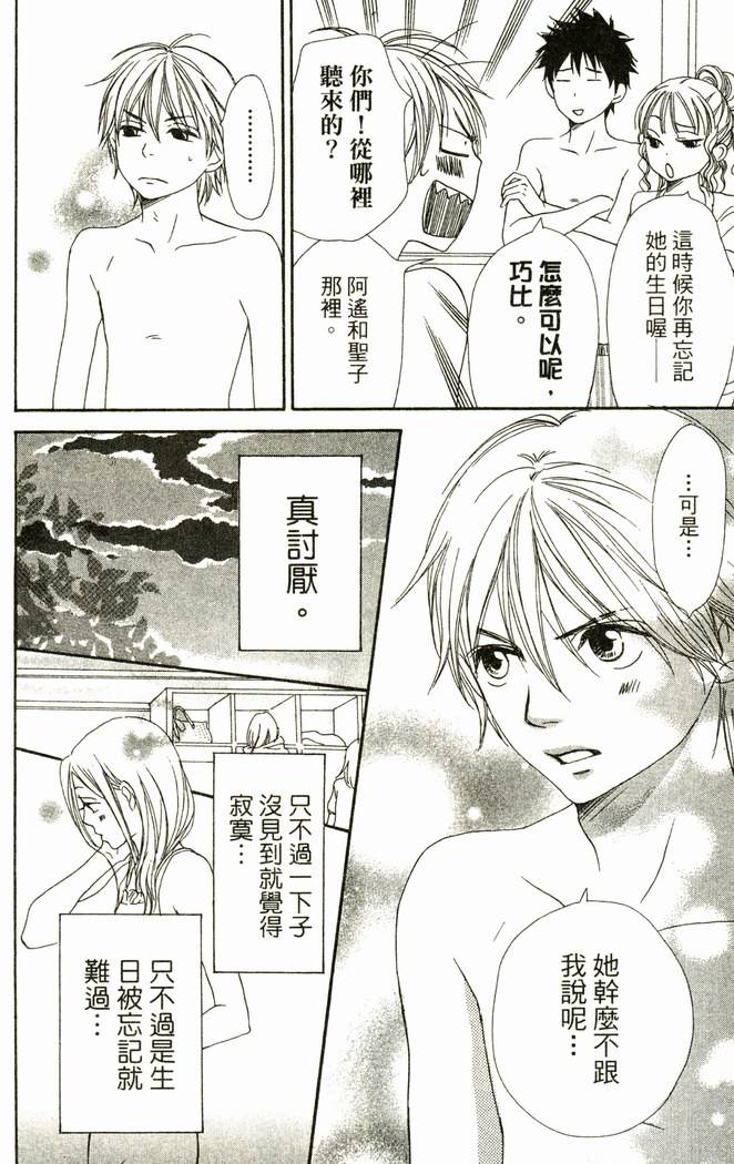 第179页