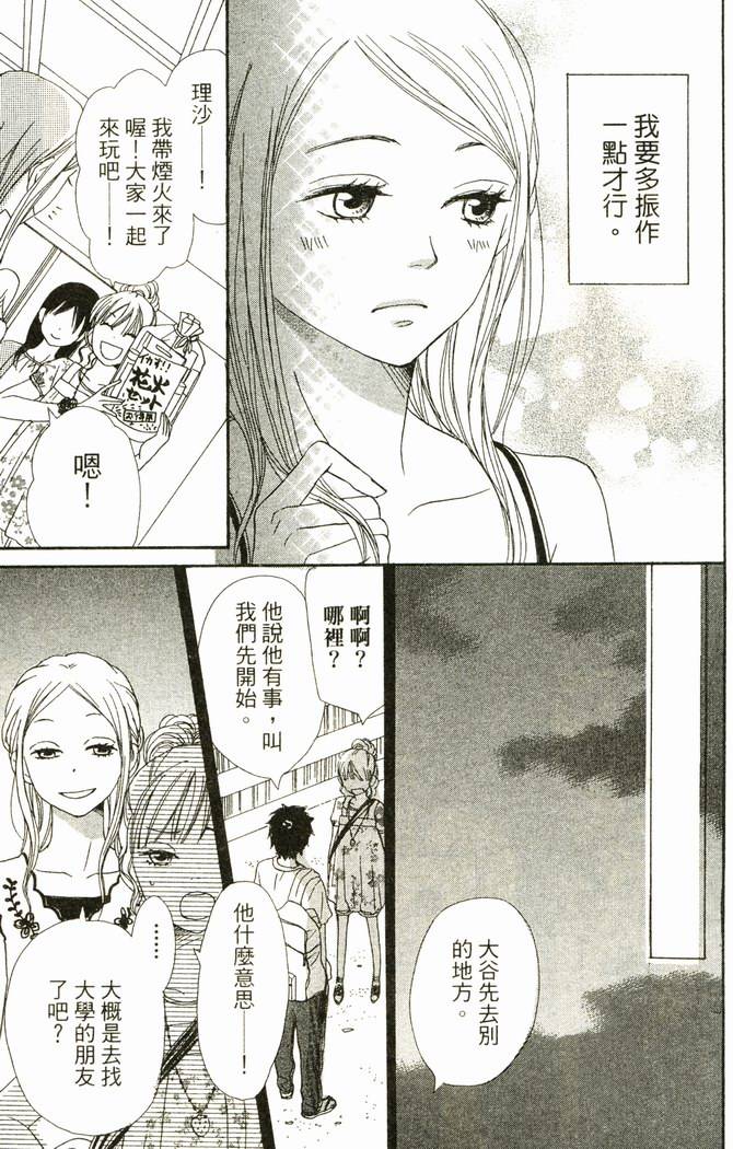 第180页