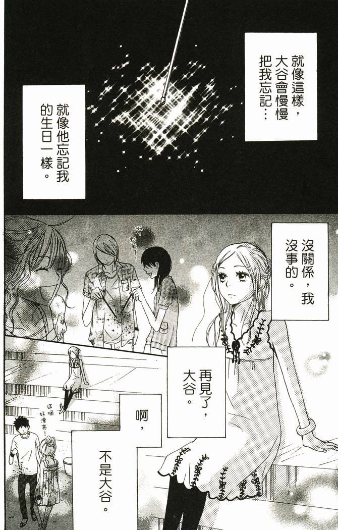 第181页