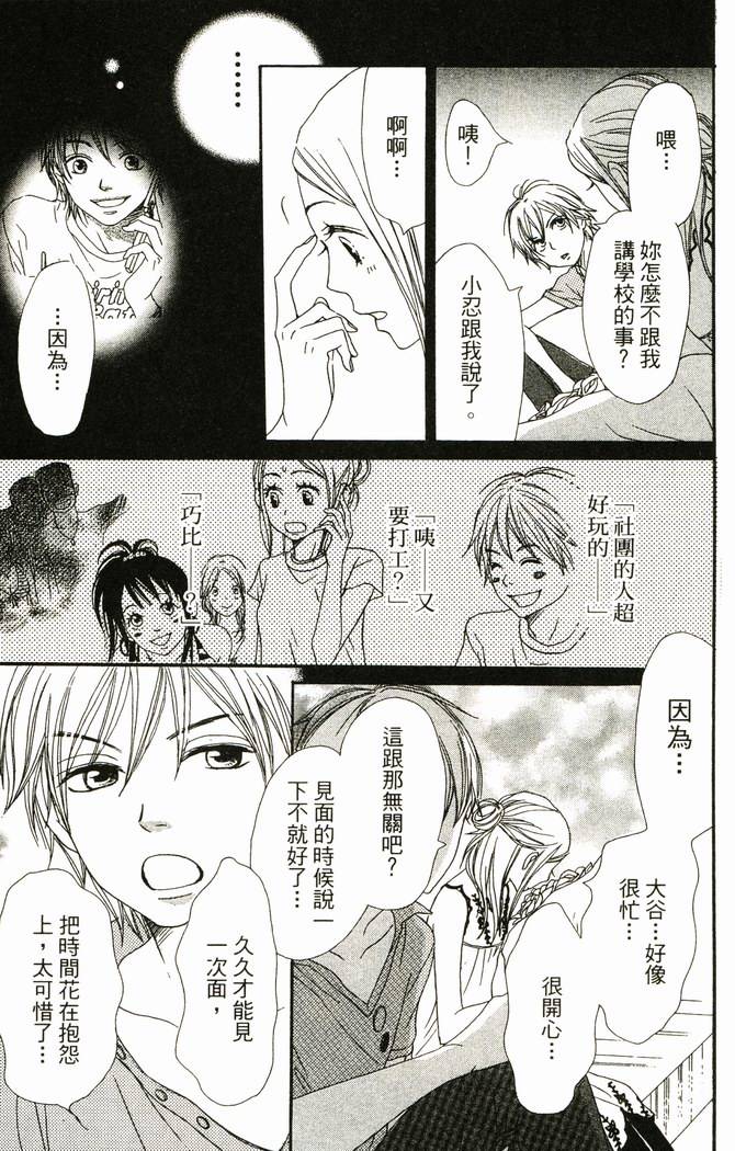 第186页