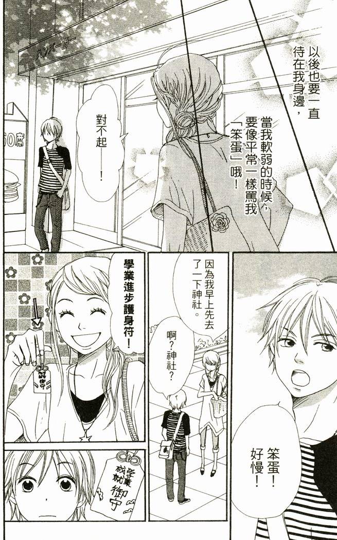第195页