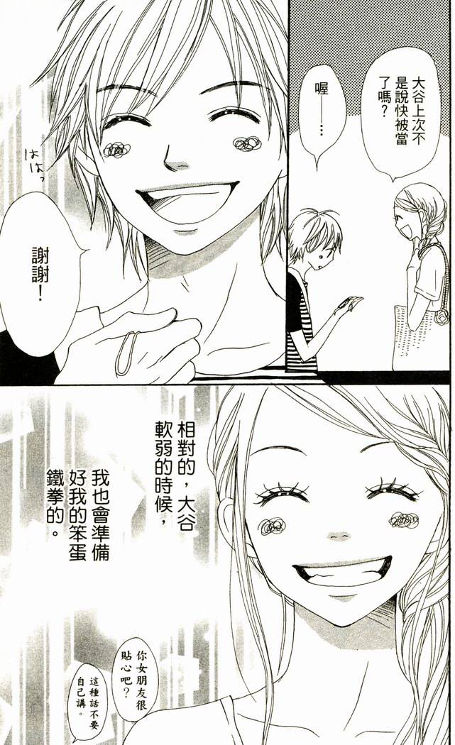 第196页