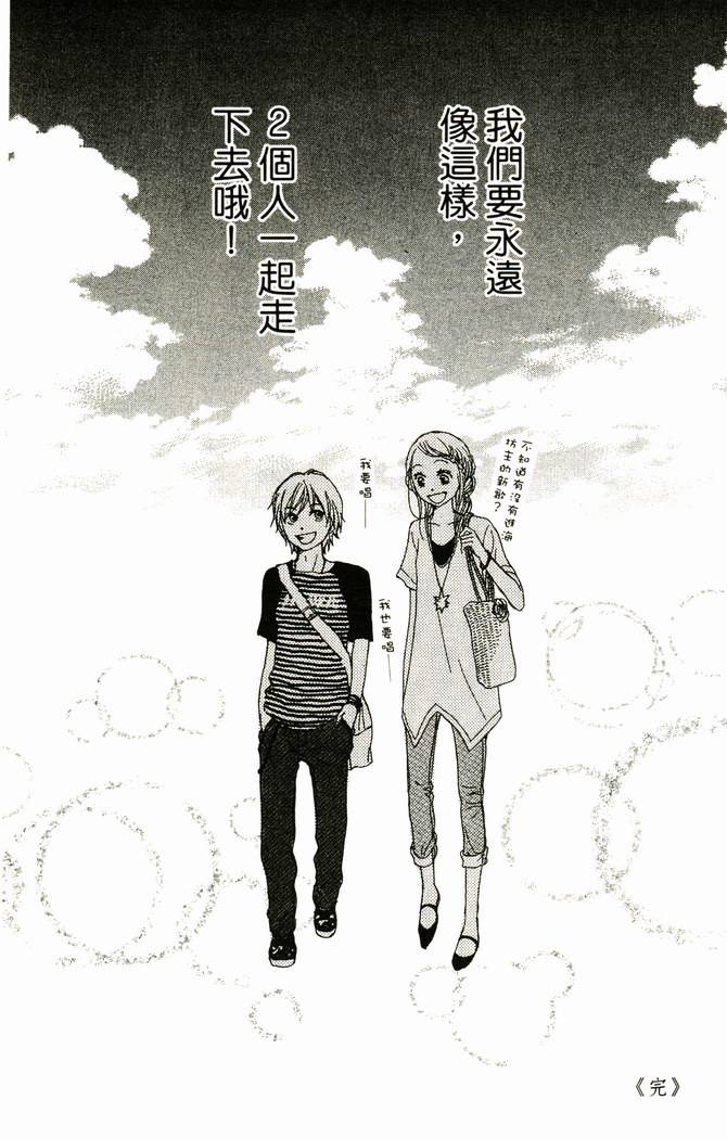 第197页