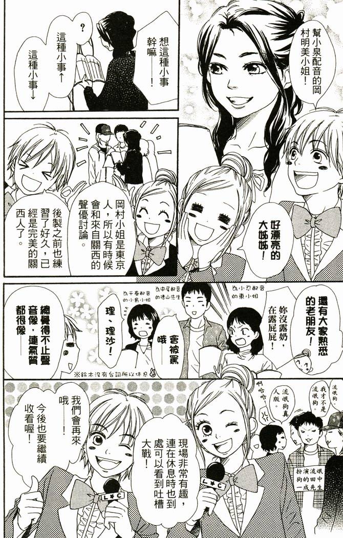第201页