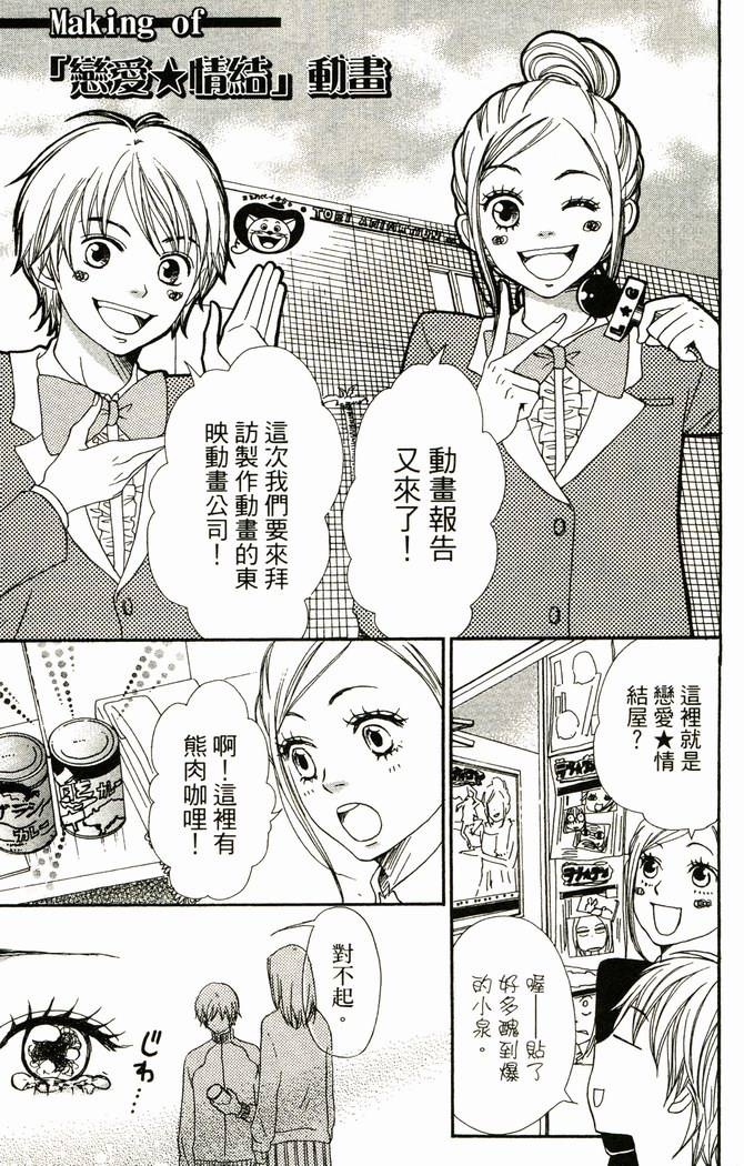 第202页