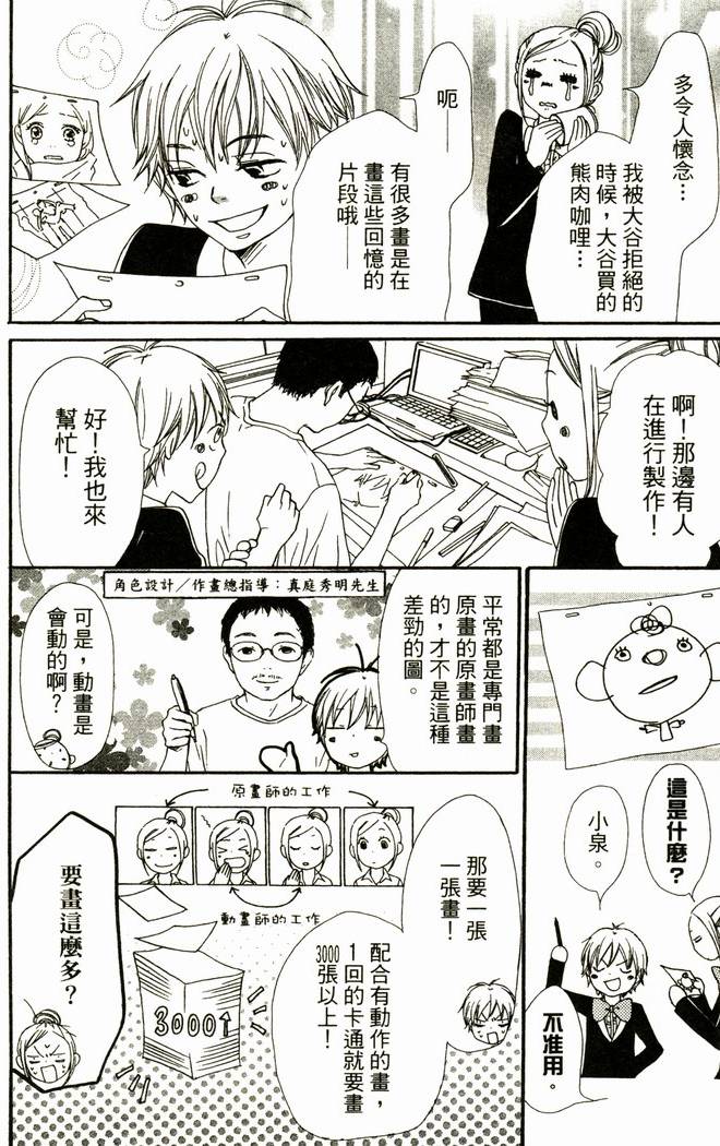 第203页