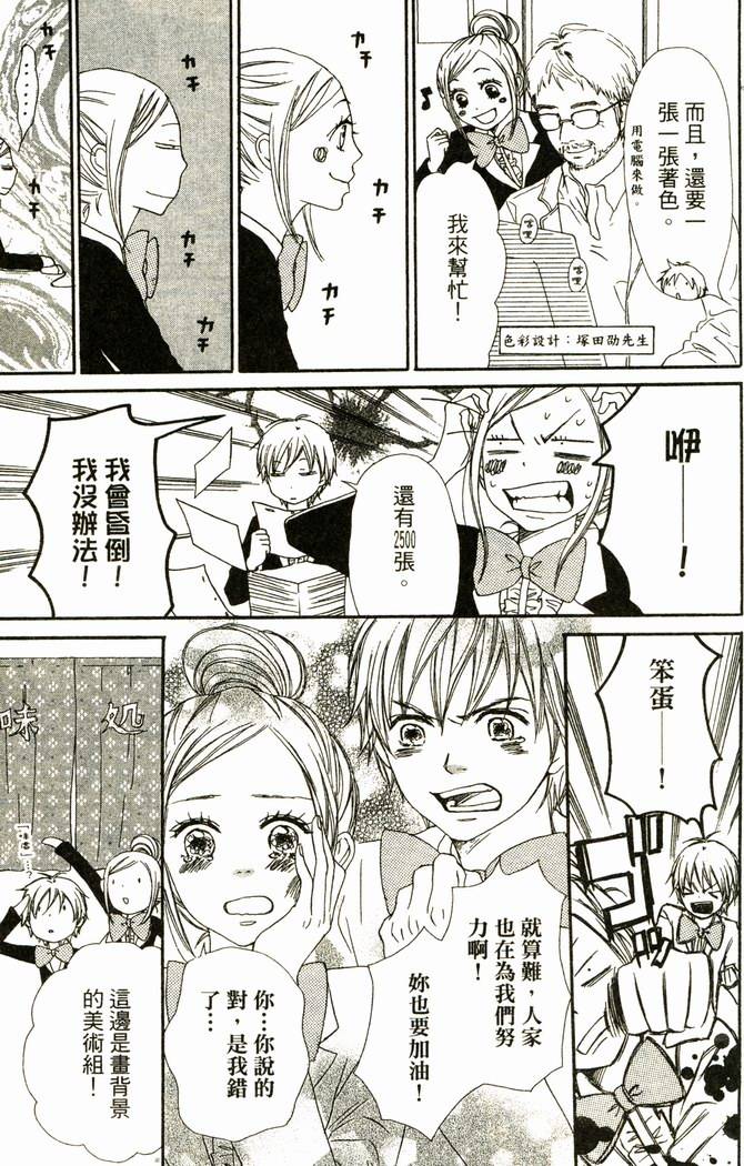 第204页