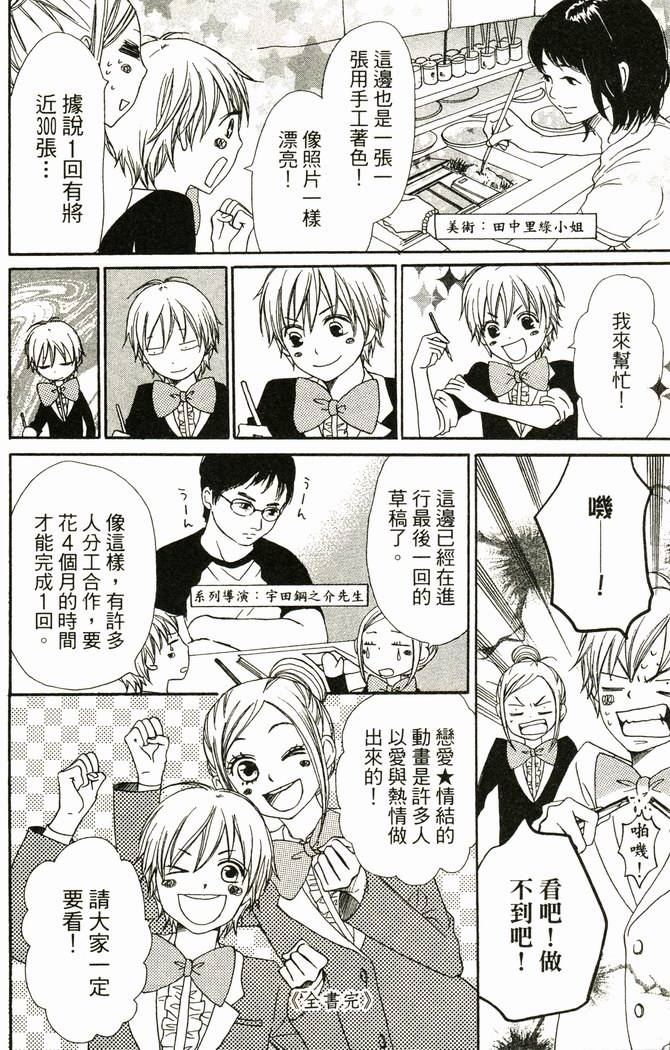 第205页