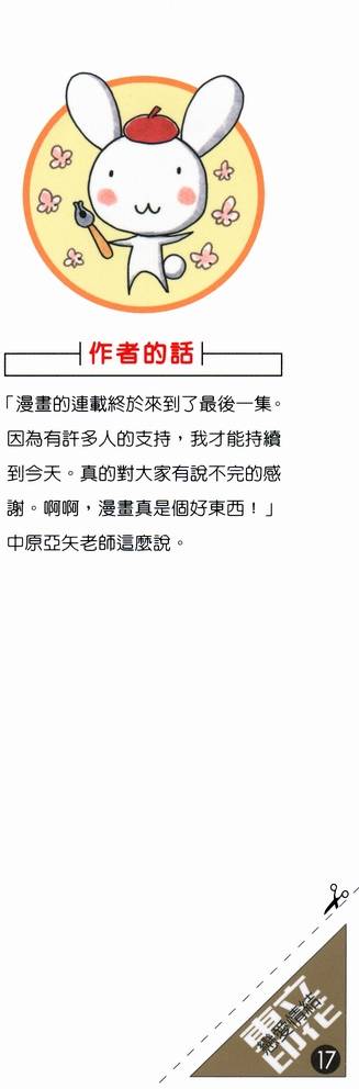 第211页