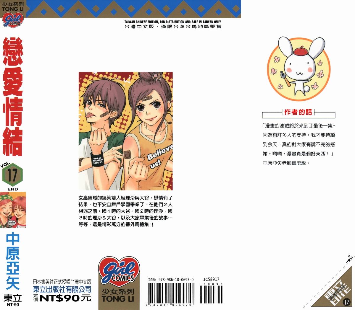 第213页