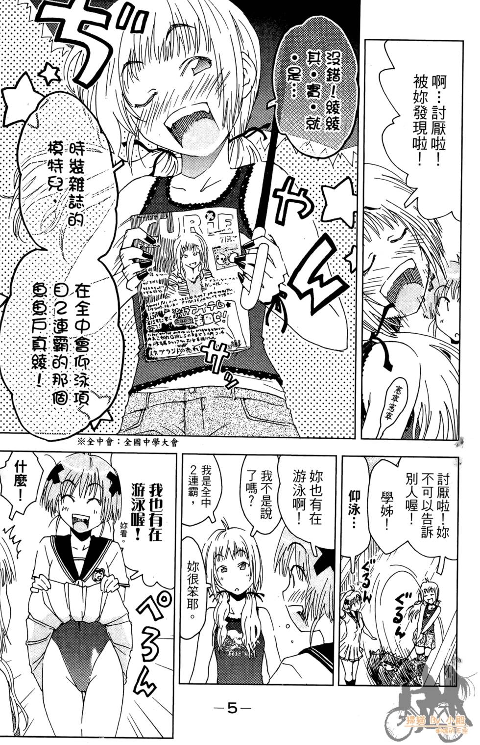 第4页