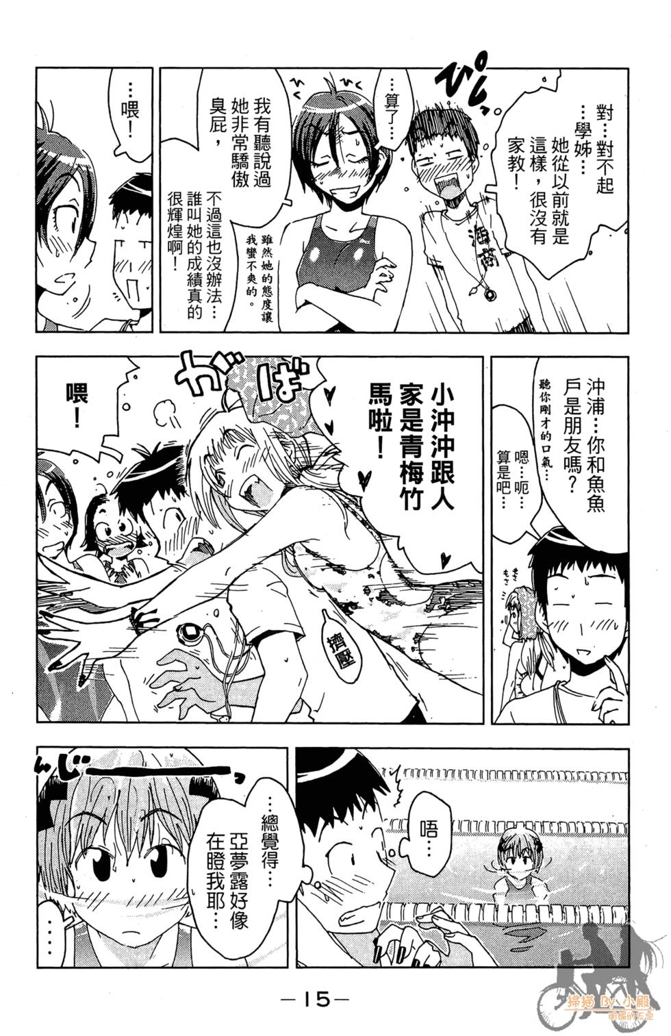 第14页