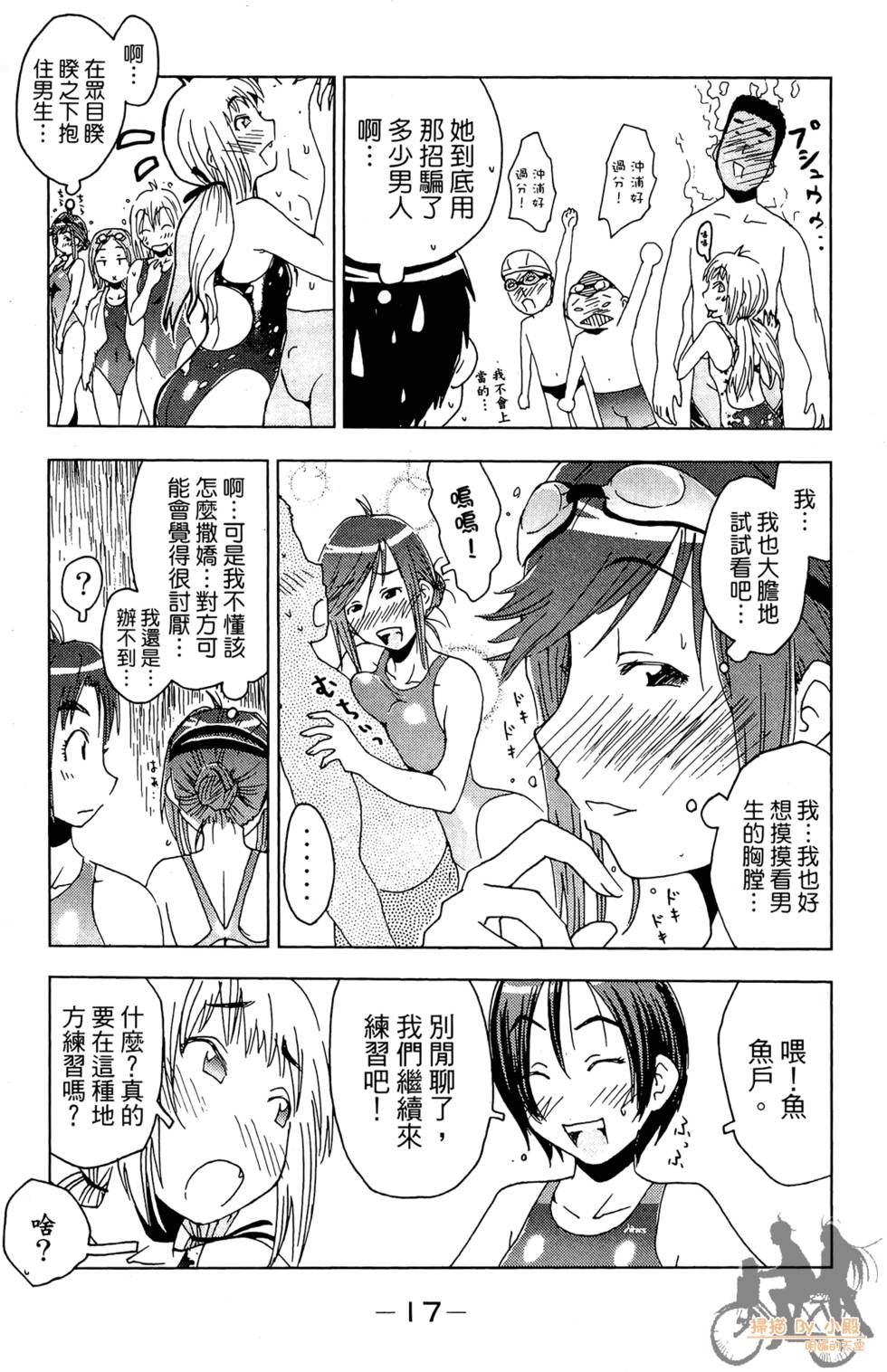 第16页