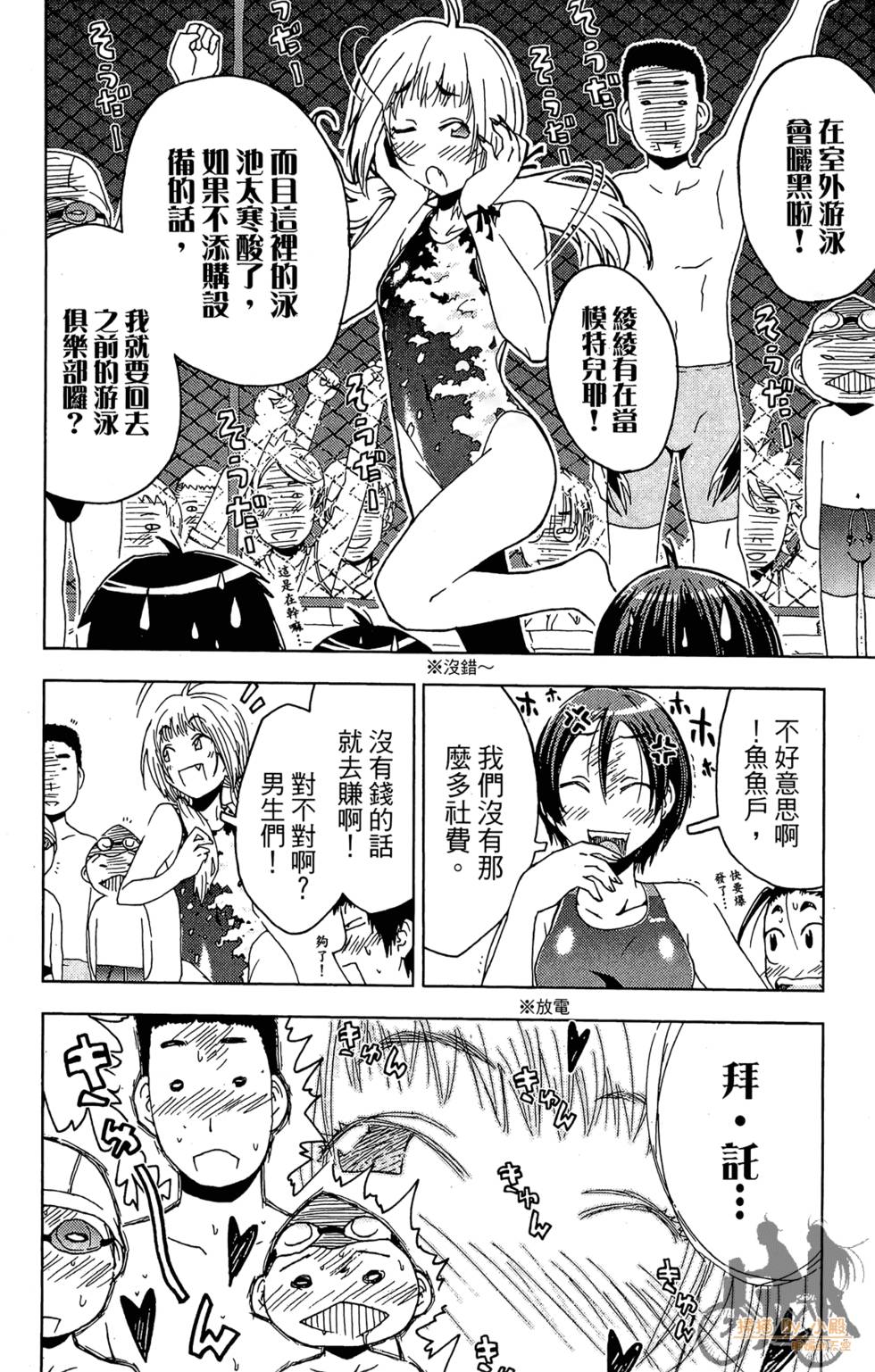 第17页