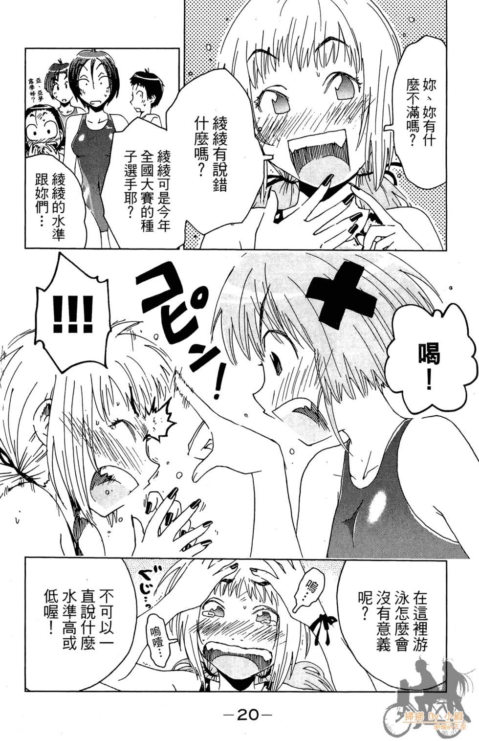 第19页