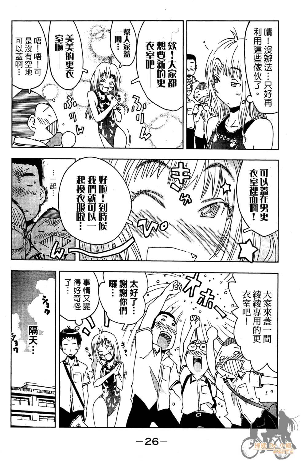 第25页